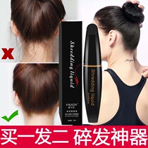 Broken Hair Artifact Female Hair Frizz Fried Hair Finishing Cream Stereotyping Anti-Frizz Children Hair Fixing Child Broken Hair Stick
