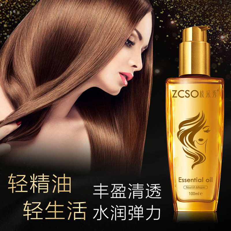Essential oil hair care small golden bottle Qihuan moisturizing men's and women's curly hair repair perm dyed essential oil women's anti-frizz, soft and dry