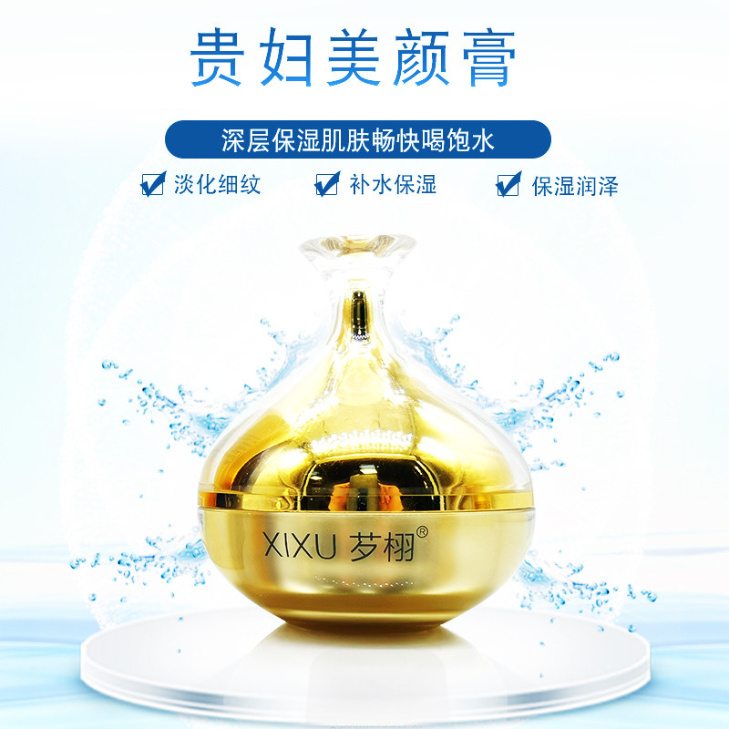 Qianxu Lady Beauty Cream Concealer Isolation Cream Plain Cream Lazy Cream Pearl Cream