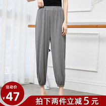 Dance pants female wide-loose radish pants body training suit lantern pants training pants beam feet dance and dance suit nine-pants