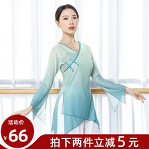 Classical Dance Costume Female Floating Training Success Graduate Arts Exhibition Performance to the Chinese Dance Dance Dress