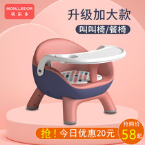 Baby dining table dining chair multifunctional stool Baby childrens chair Household plastic backrest seat called small bench