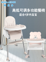 Childrens multi-function dining chair Household baby chair Baby dining chair Seat Safety dining table chair Baby dining table chair