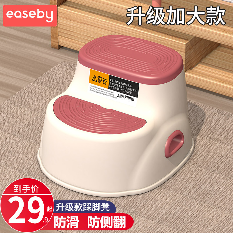 Children's standing stool toilet pad foot chair step stool foot stool foot step stool baby foot stool powder room toilet stool