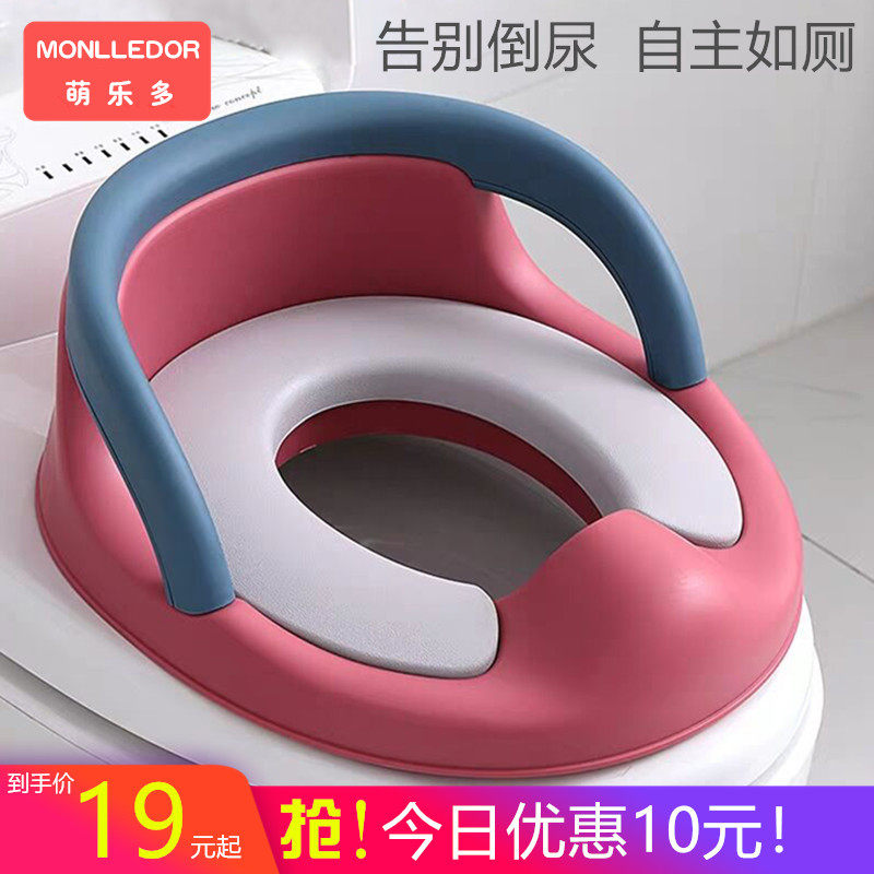 Large number of children toilet potty toilet ring female baby toilet lid cushion male child such as toilet training deity stool bedpan-Taobao