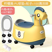 PU Cushion Lemon Yellow+Wheel+100 Clean Bag [отправить щетку]