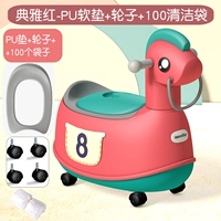 PU Cashi Cushion Элегантный красный+колесо+100 чистый пакет [отправить кисть]