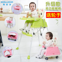 Childrens dining chair Multifunctional portable baby dining chair Baby learning chair IKEA dining table seat foldable