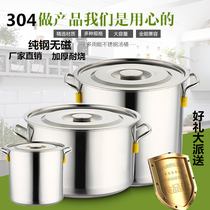 Customized commercial stainless steel thick lid soup 30-35-40-45-50-60CM pot multi-Drum