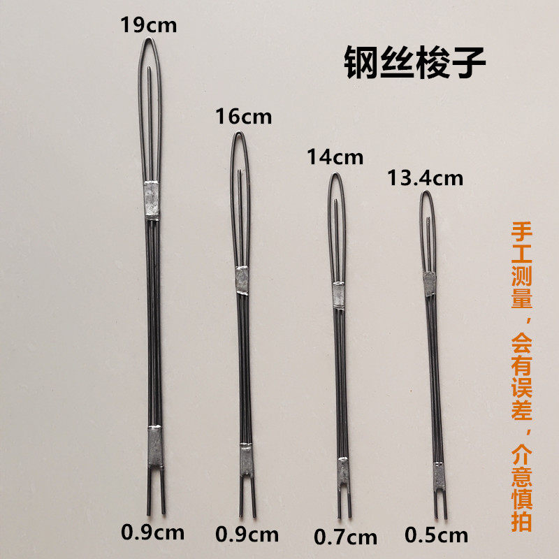 Steel Wire Shuttle Patched tool Sarnet hand throwing nets Woven Tonic Netting Woven Mesh Shuttle Fishing Nets Weave