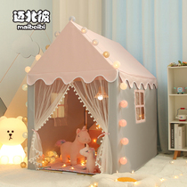Maibeibi childrens tent indoor game house home boy toy house princess girl small house bed separation artifact