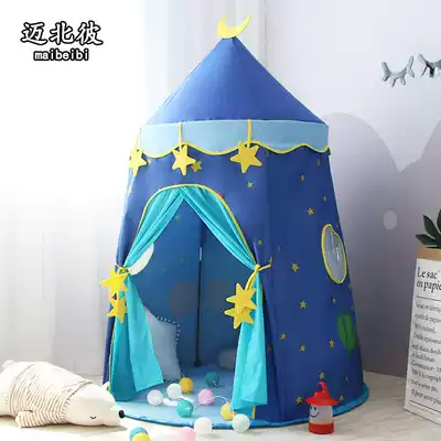 Maibei Children's Tent Game House Indoor Home Boy Yurt Toy House Girl Princess House Reading Corner