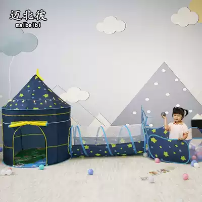 Maibei three-in-one children's tent home children's ocean ball pool game House baby baby crawling tunnel tube