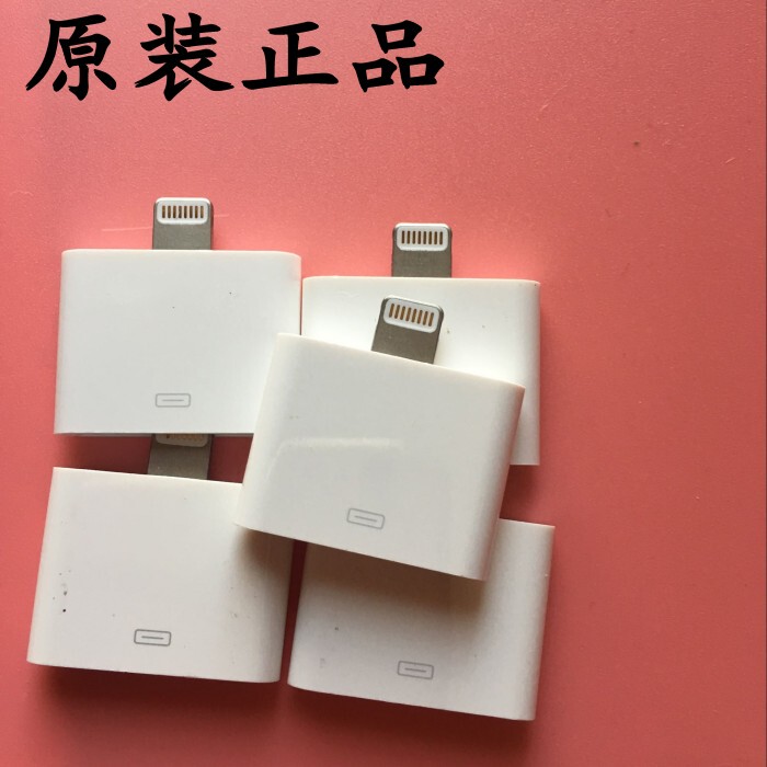 Apple 7-Port Interface iPhone 4 to 5/6 Adapter 4S to 6S Audio Output Speaker Converter 30-Pin