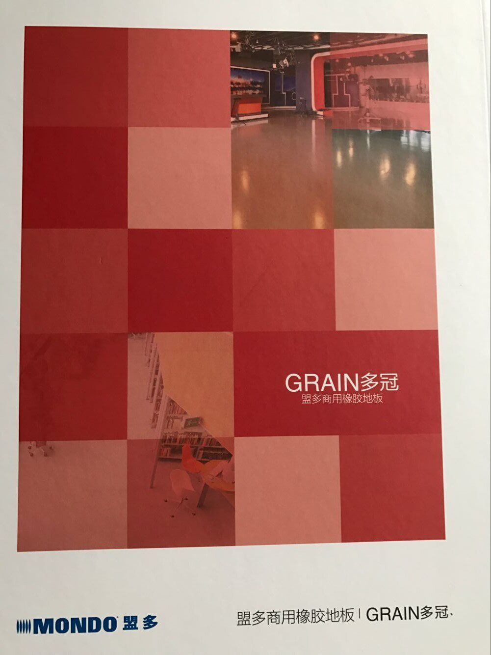 Italy's multi-crown GRAIN series of MONDO rubber floors