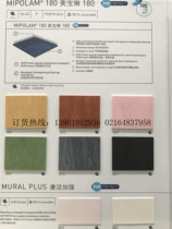 gerflor MIPOLAM180 plastic floor
