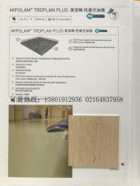 French GERFLOR reinforced PVC elastic coil plastic floor