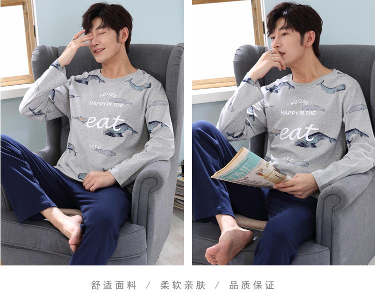 Áo thun nam dài tay mùa thu và mùa xuân dịch vụ gia đình nam thanh niên trung niên thường mặc đồ ngủ phù hợp với mùa đông bộ đồ