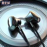 雅伦威 MT36 有线入耳式耳机 标准版 券后5.9元起包邮