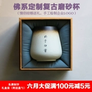 Jingdezhen gốm cốc cốc tùy chỉnh chữ chữ logo hình ảnh món quà đơn giản cặp đôi chà trà - Tách