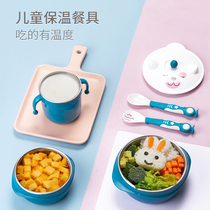 Childrens tableware set baby suction bowl supplementary food bowl children learn to eat with twisted spoons