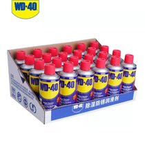 WD-40 rust remover car window metal stainless steel iron steel bar anti-rust lubricant oil derust special self-spray
