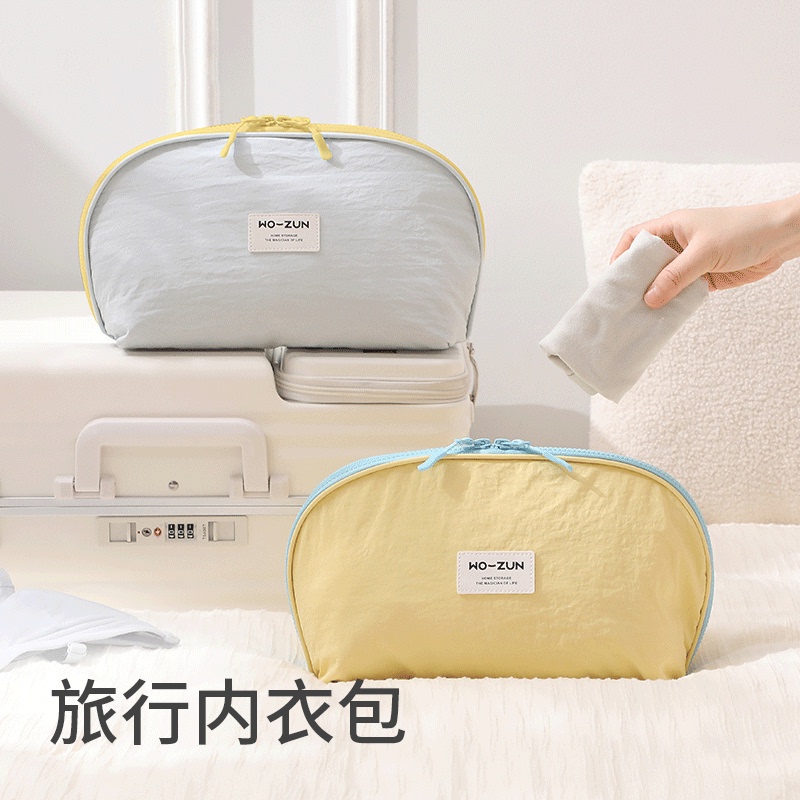 Underwear Storage Bag, Travel Portable Underwear and Socks Storage Pouch, Three-In-One Travel Essential for Intimate Clothing