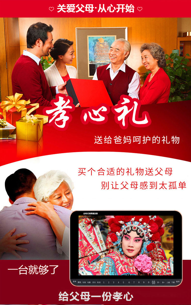 giá máy chiếu Máy nghe nhạc cũ Yushchenko video độ phân giải cao 29 inch dvd máy hát cũ kiểu nhảy vuông nhảy múa âm thanh 25 - Trình phát TV thông minh bộ phát wifi giá rẻ