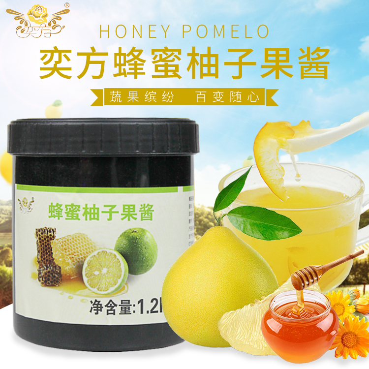 Yifang Honey Grapefruit Jam Tea Fruit Pulp Juice Flower Fruit Tea Fruit with Shaved Ice Smoothie Milkshake Bread Sauce 1.2kg