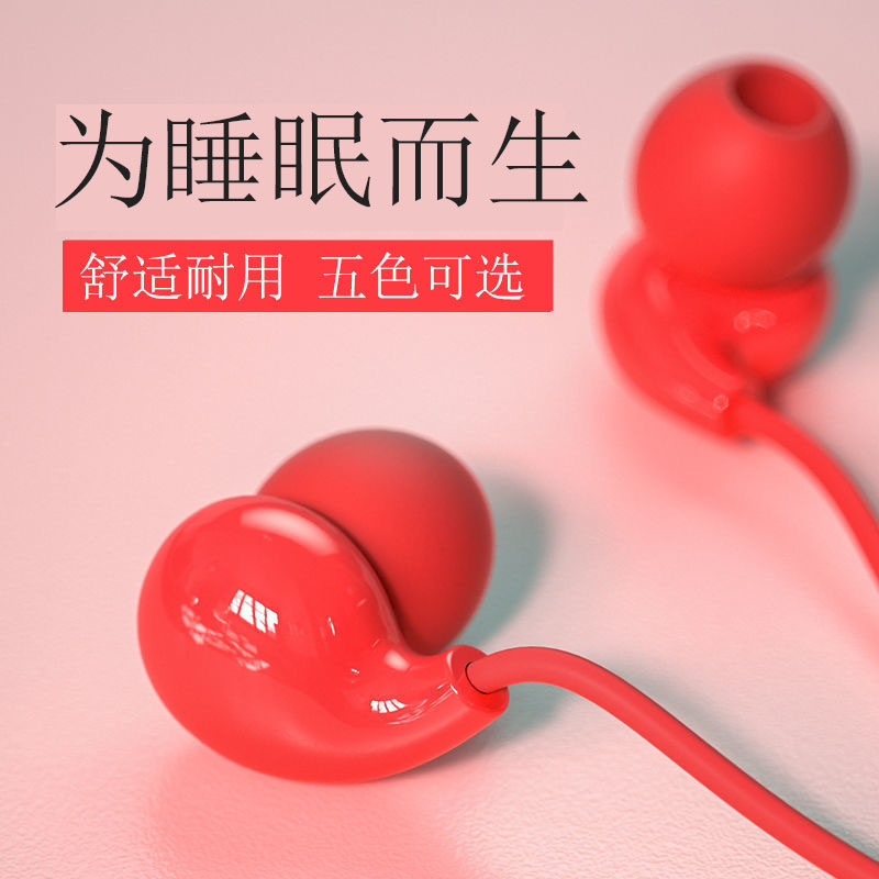 WK Pillows Sleep Special Without Press-In Ear Type Wired Headphones Round Holes Universal Soft Rubber Plug Anti-Noise Elbow Design-Taobao