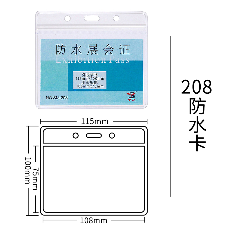 Work transparent waterproof card chest card sleeve exhibition certificate cutting sleeve with hanging rope door ban card soft work card factory card documents-Taobao
