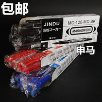 Note pen oily non-drop color small double head watercolor Oily Debit pen Pen Disc Pen Wholesale