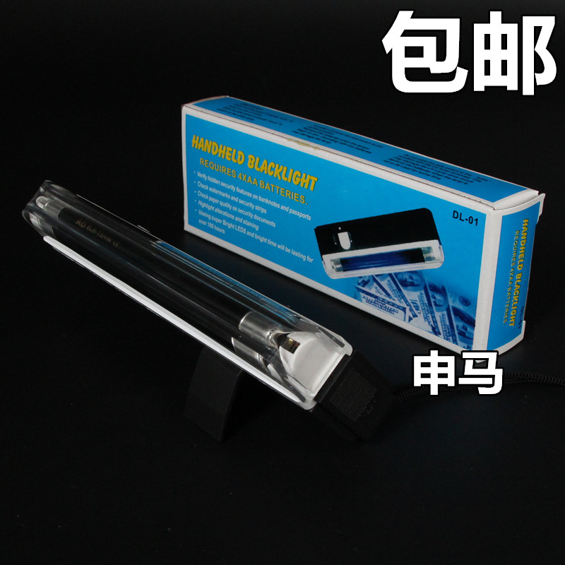 DL - 01 Portable handheld mini - purple lamp banknote verification machine small smart banknote verification pen