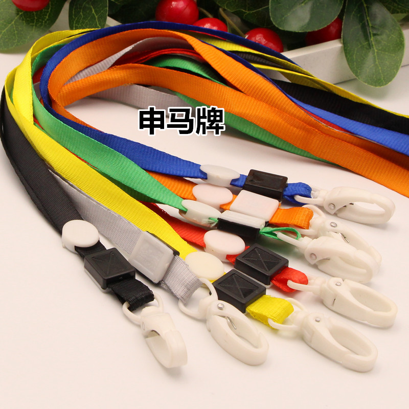 Work card rope badge badge work card card set student school card label lanyard work card card set lanyard sling