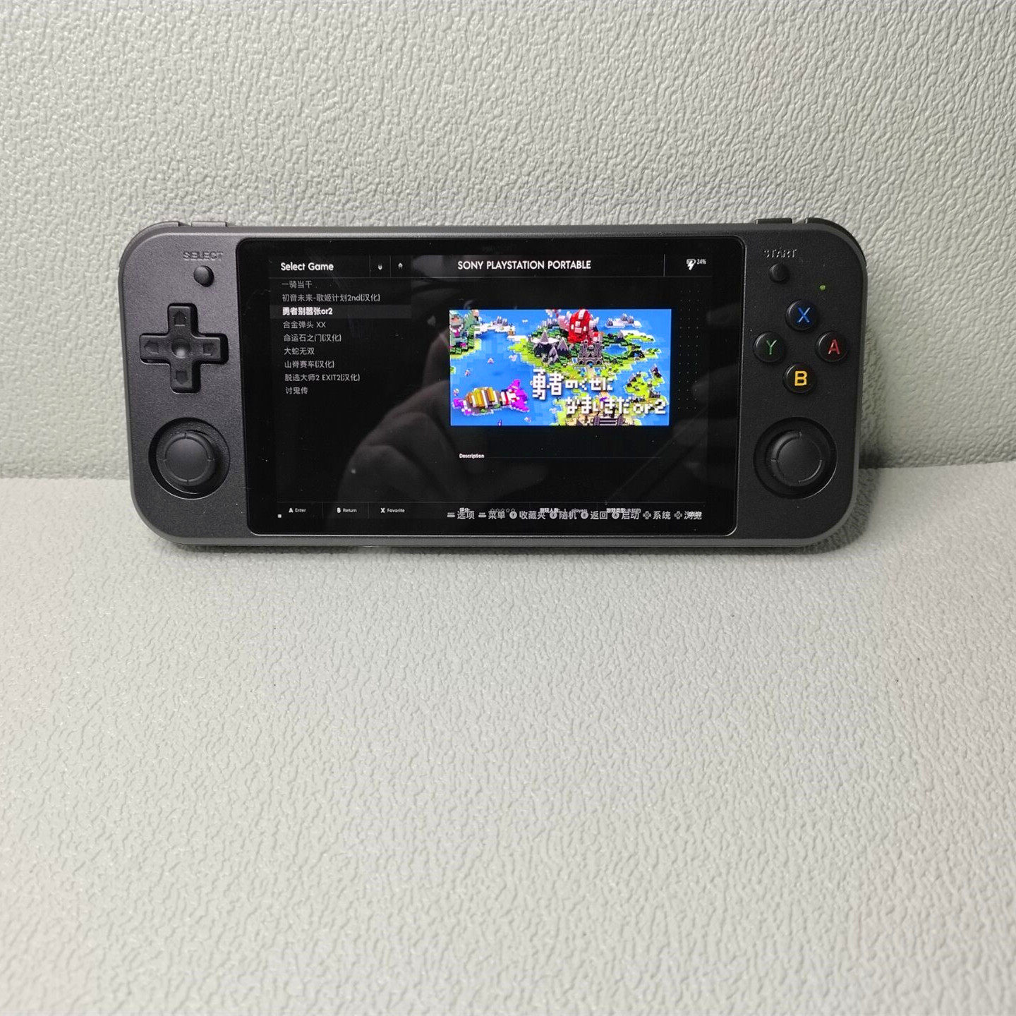 Week Gothic RG552 open-source palm machine retro handheld console PSP war god ss light power 3 Android prodivinity