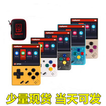 Open source handheld miyoo mini handheld vertical version small handheld 2 8-inch yellow new birthday gift game console