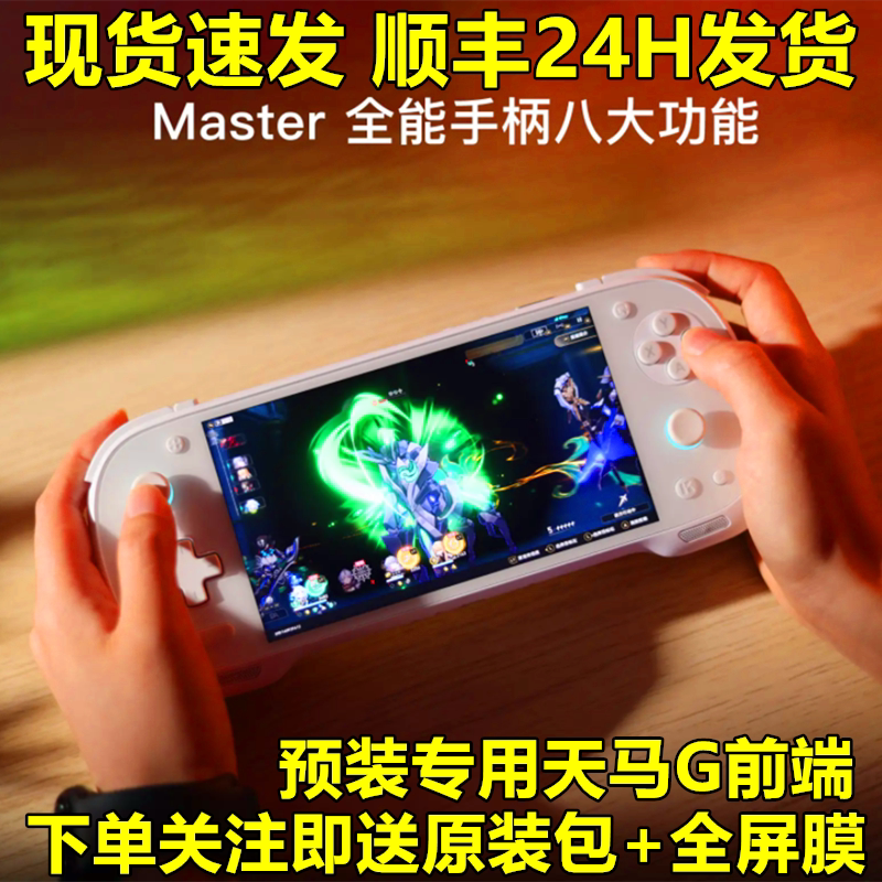 In-Stock Ayaneo Konkr Pocket Fit G3Gen3 Android Handheld Console with Pre-Installed Tianma Front-End Game Console