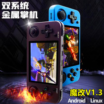 Spot Zhou Ge RG353M Android dual system open source handheld retro arcade fighting arcade handheld game console