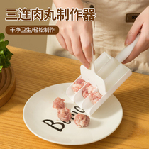 Creative kitchen Triple Meat Pill Maker Fish Mark Mould Shrimp Slipper Meat Filling Maker Team Dig Spoon
