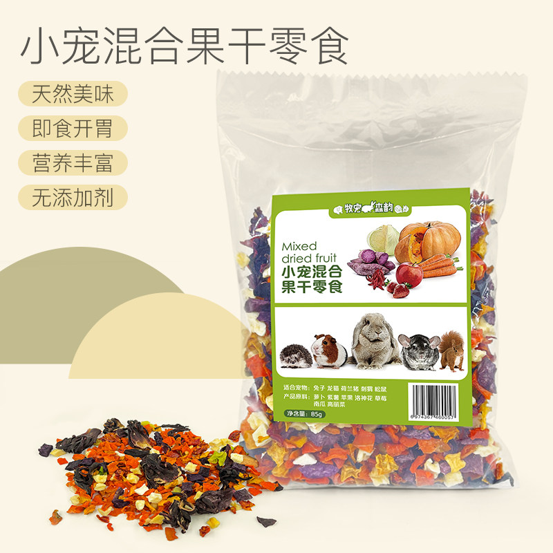 Integrated vegetable fruit dried rabbit dragon cat hamster Dutch pig small snacks feed grinding tooth nutrition carrots dry grain