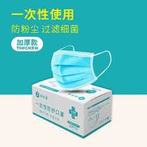 50 activated carbon masks disposable gray four-layer thick melt spray cloth breathable industrial labor protection protection equipment