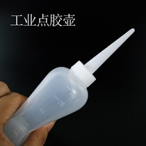 Dispensing bottle Plastic bottle Dispensing pot Oil bottle Pointed mouth bottle Pointed mouth bottle oil pot 500ml150ml 250ml300ml
