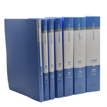 Folder multi-layer data book Insert file bag student A4 transparent pagination test paper clip loose leaf