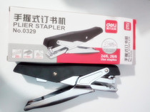 0329 hand-held stapler office supplies book carrying Machine number 12 nail stapler large book Fixing machine