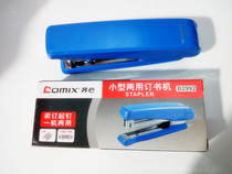 B2992 stapler anti-staple stapler powerful and durable stapler 10# practical stapler