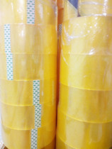 High adhesive transparent adhesive tape biased yellow gum paper width 4 5cm thick 1 7cm seal case adhesive tape closure glue