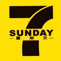 星期天居家生活馆的LOGO