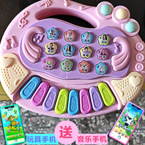 Childrens baby music toy phone phone will sing baby girl early education boy can bite simulation girl puzzle