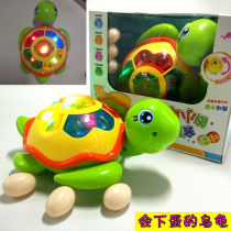 Egg-laying toy turtle toy boy Electric will lay eggs simulation animal chicken will lay eggs walking puzzle 01-3 years old