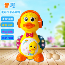 Electric running puzzle boys and girls baby children toys laying eggs ducklings toys 1-2-3-6 years old 8